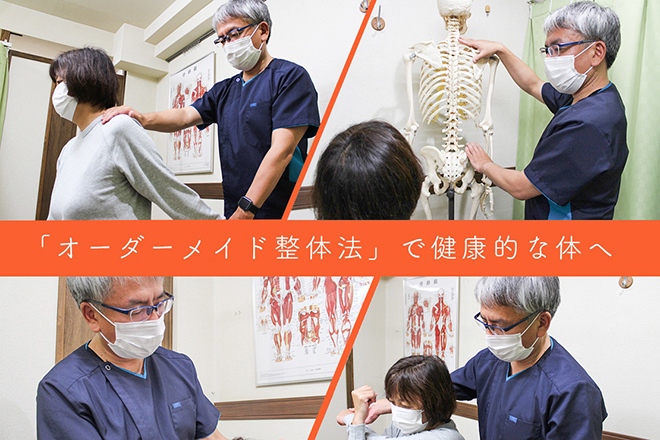 はり灸北千住治療院ウェルバランス | 北千住のリラクゼーション