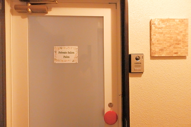 Private salon Palm | 三宮のエステサロン