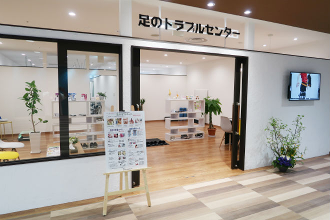 足のトラブルセンター 新札幌店 | 厚別区/清田区周辺のリラクゼーション