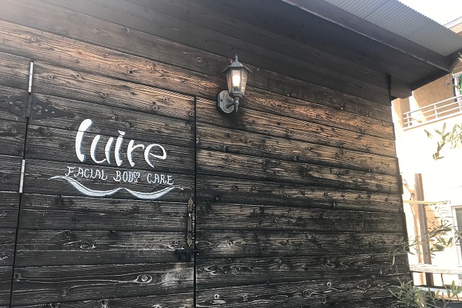 リュイール | 岡山のエステサロン