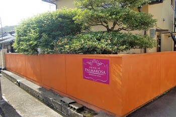 りらく&エステ パルマローザ | 津山のエステサロン りらく&エステ パルマローザ | 津山のエステサロン