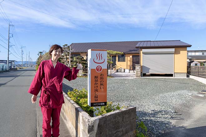 ナステレージュ | 豊橋のリラクゼーション