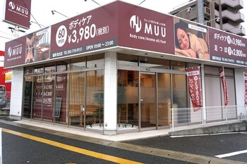 MUU 福岡和白店 | 香椎のリラクゼーション