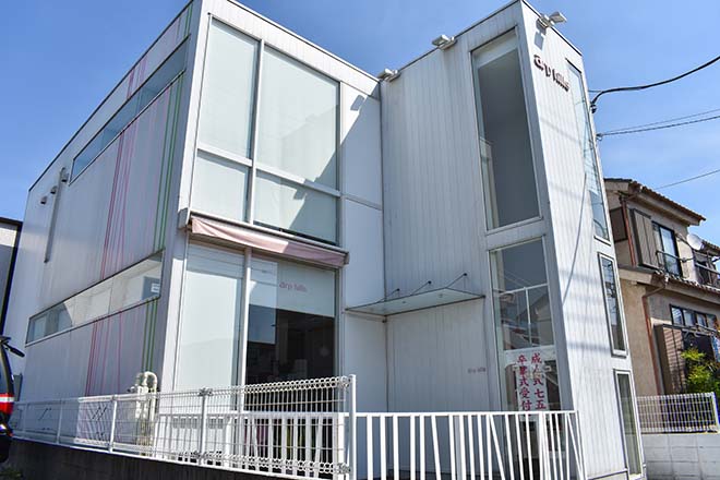 arp hills | 川口のエステサロン