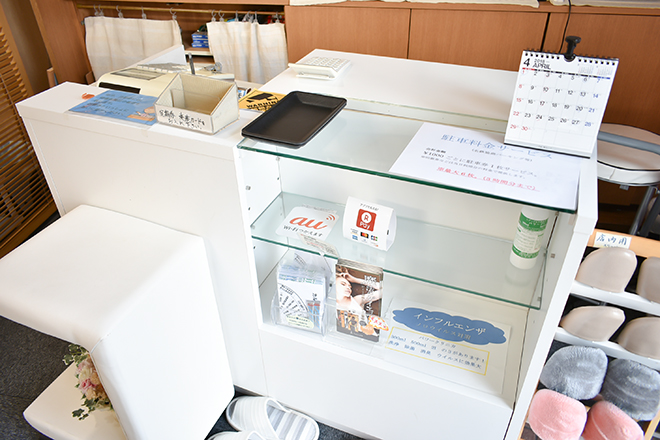 心身 | 大垣のエステサロン