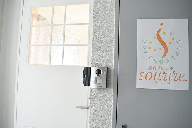 痩身サロン sourire. | 三宮のエステサロン