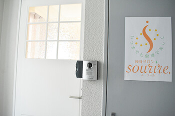 痩身サロン sourire. | 三宮のエステサロン
