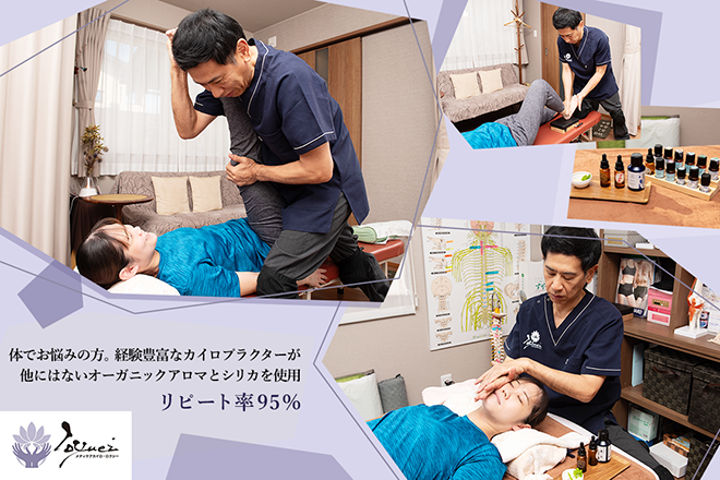 整体カイロ ロクシー金沢 | 金沢のリラクゼーション