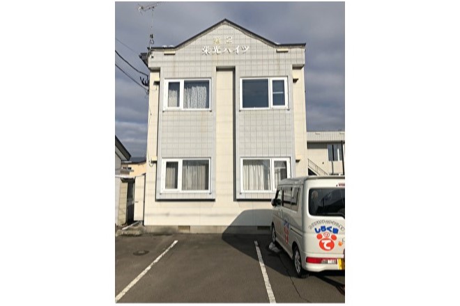 しろくまのて | 旭川のリラクゼーション