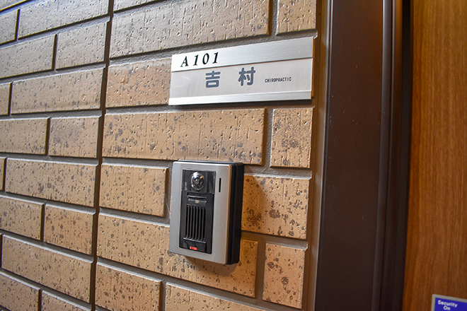 ひとし カイロプラクティック院 | 橿原のリラクゼーション