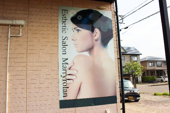 マリーローラン 上越店 | 上越のエステサロン