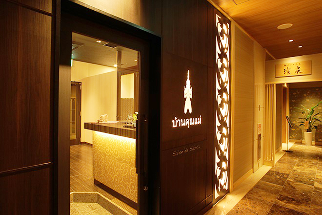 タイ古式マッサージ ASHIYA バンクンメイ神戸ベイシェラトンホテル&タワーズ店 | 岡本/住吉のリラクゼーション