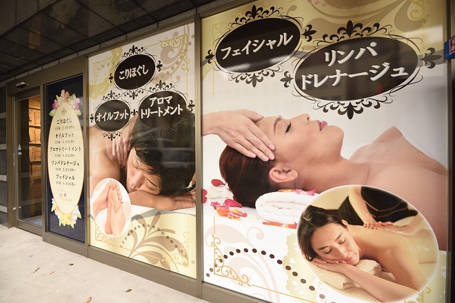 ボディケア&リラクゼーション 華hana 天神店 | 天神/大名のエステサロン