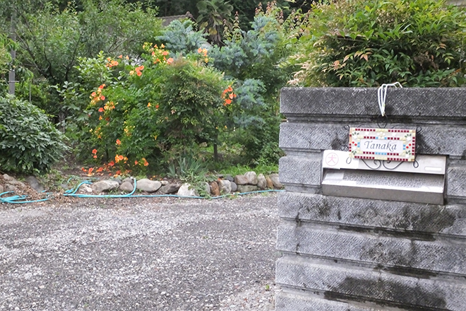 施術処 風規 | 飯能のエステサロン