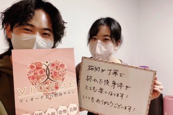 【小顔・姿勢・骨盤矯正・美脚】ヴィオーデ美容整体サロン 二子玉川店 | 二子玉川のリラクゼーション