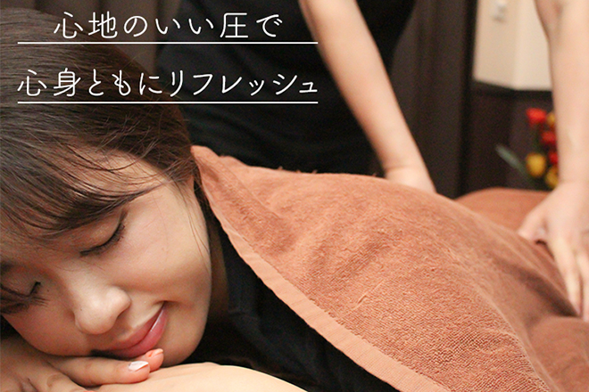 からだリフレッシュ工房 八重洲店 | 日本橋のリラクゼーション