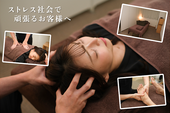 リラクゼーションサロン ラグ | 門前仲町のリラクゼーション