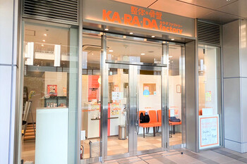 カラダファクトリー 大崎ブライトコア店 | 品川のリラクゼーション