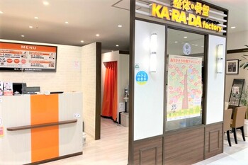 カラダファクトリー 北千住マルイ店 | 北千住のリラクゼーション