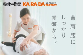 錦糸町駅 おすすめなエステサロン みてみる ビューティーパーク
