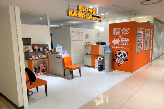 カラダファクトリー 丸井錦糸町店 | 錦糸町のリラクゼーション
