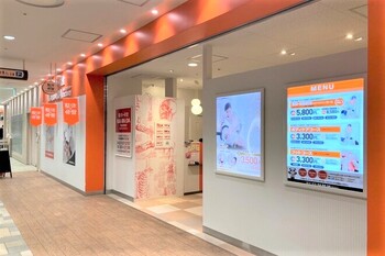 カラダファクトリー 京王聖蹟桜ケ丘ショッピングセンター店 | 多摩のリラクゼーション