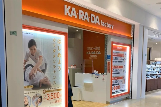カラダファクトリー ららぽーと横浜店 | 新横浜のリラクゼーション