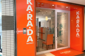 カラダファクトリー パルテ青葉台店 | 青葉台のリラクゼーション カラダファクトリー パルテ青葉台店 | 青葉台のリラクゼーション