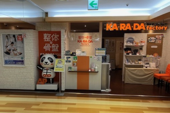 カラダファクトリー アズ熊谷店 | 熊谷のリラクゼーション カラダファクトリー アズ熊谷店 | 熊谷のリラクゼーション