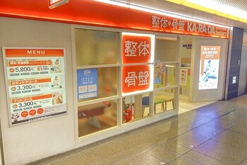 カラダファクトリー NAMBAなんなん店 | なんばのリラクゼーション