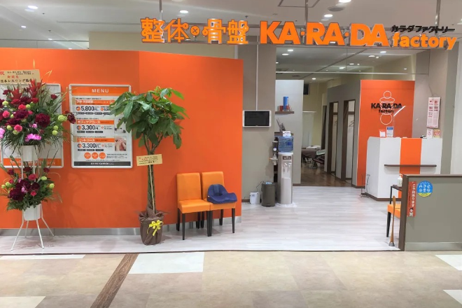 カラダファクトリー Corowa甲子園店 | 西宮のリラクゼーション カラダファクトリー Corowa甲子園店 | 西宮のリラクゼーション
