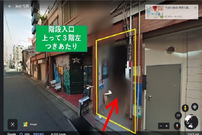 ソフト整体 ガネイシャ | 関内のリラクゼーション