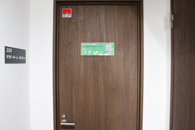 ソフト整体 ガネイシャ | 関内のリラクゼーション