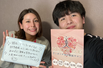 【小顔・姿勢・骨盤矯正・美脚】ヴィオーデ美容整体サロン 池袋店 | 池袋のリラクゼーション