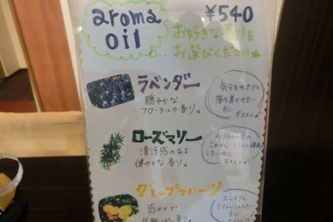 Re.Ra.Ku クロスガーデン多摩店 | 多摩のリラクゼーション