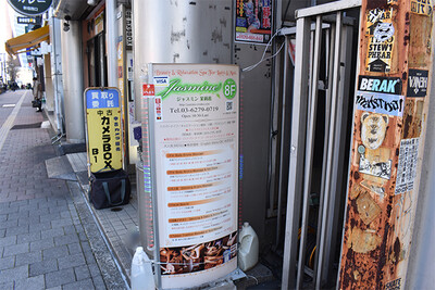 茉莉花 新宿西口店 東京都 新宿 のリラクゼーションサロン ビューティーパーク
