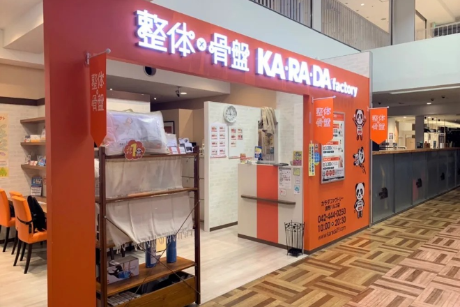カラダファクトリー 調布パルコ店 | 調布のリラクゼーション カラダファクトリー 調布パルコ店 | 調布のリラクゼーション
