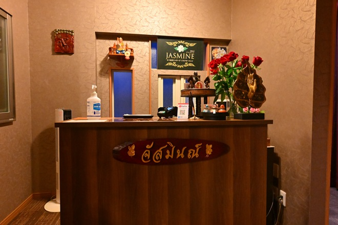 ジャスミン | 浜松のリラクゼーション