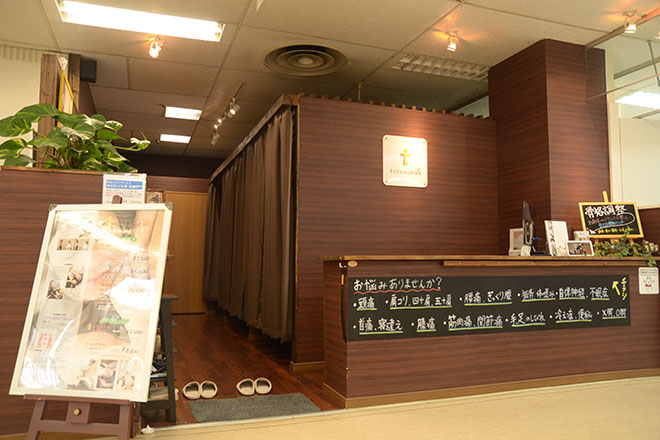 リラクゼーション Plus 整体 「ととのえ 伊丹・COYA店」 | 伊丹のエステサロン リラクゼーション Plus 整体 「ととのえ 伊丹・COYA店」 | 伊丹のエステサロン