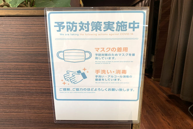 リラクゼーション Plus 整体 「ととのえ 伊丹・COYA店」 | 伊丹のエステサロン リラクゼーション Plus 整体 「ととのえ 伊丹・COYA店」 | 伊丹のエステサロン