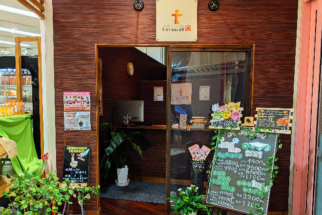 リラクゼーション Plus 整体 「ととのえ CORE Kitamachi店」 | 長田/新開地のリラクゼーション