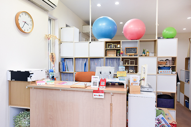 おひさまカイロプラクティック | 佐賀のリラクゼーション おひさまカイロプラクティック | 佐賀のリラクゼーション