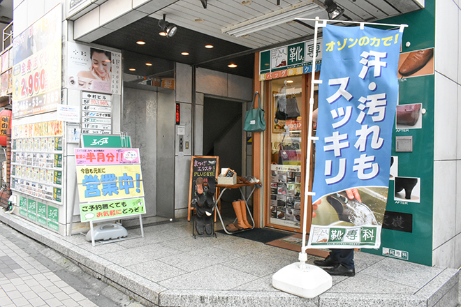 KARADA SUPPORT 藤沢駅前店 | 藤沢のリラクゼーション