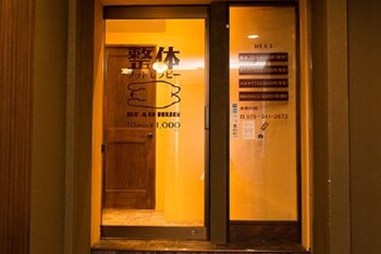 ベアハグ アパホテル京都祇園店 | 四条烏丸/五条/西院のリラクゼーション