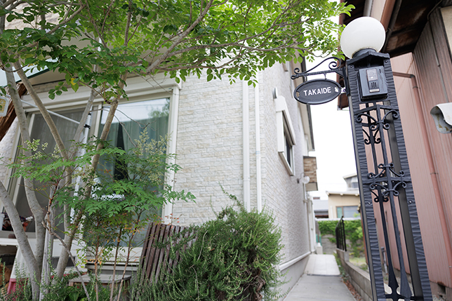 lumayan Relaxation for mama | 丸亀のエステサロン