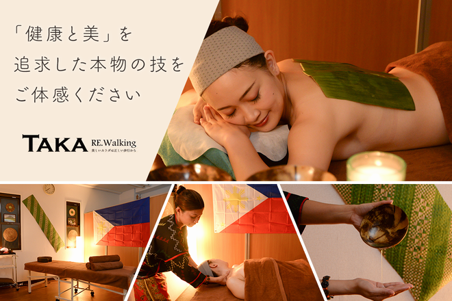 アロマ リンパ & 膝･腰 整体院  TAKA | 高宮/大橋/井尻のリラクゼーション