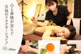 リラクゼーションエステ Miina | 富山のエステサロン