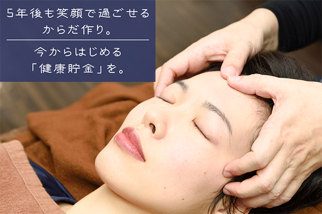 ボディケアサロン リセット | 香椎のエステサロン