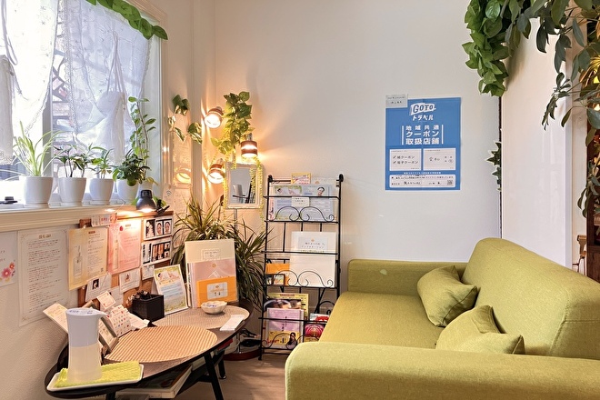 陽だまりの杜 | 藤が丘のエステサロン