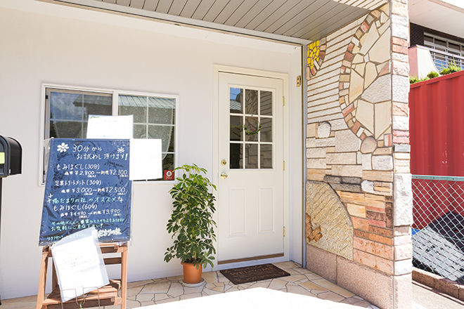 陽だまりの杜 | 藤が丘のエステサロン